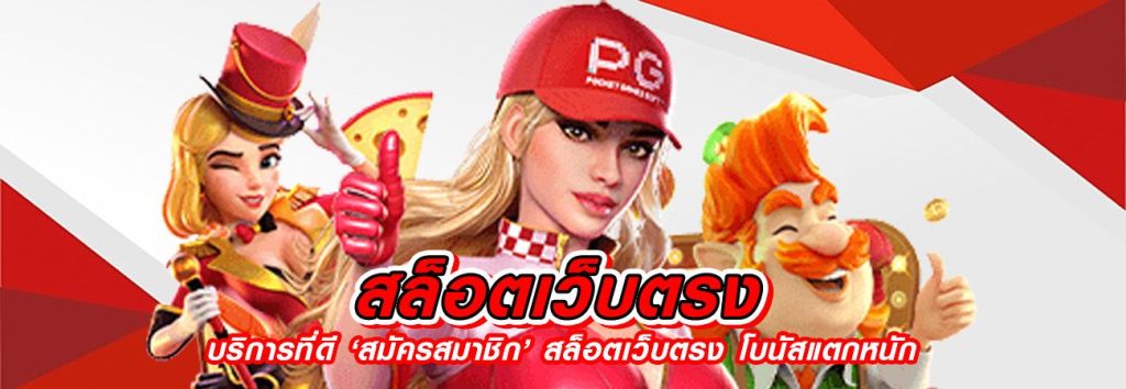 za88 สล็อต