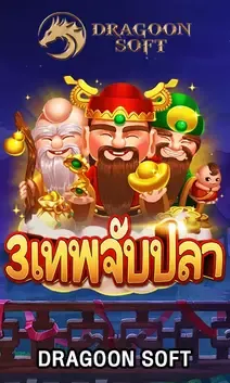 za88 หวยออนไลน์