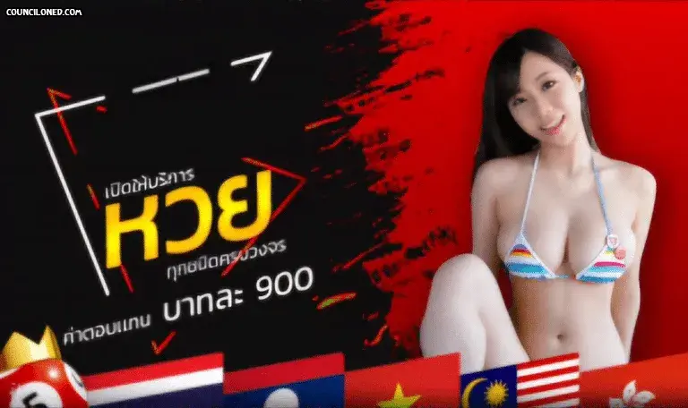 ติดต่อเว็บ za88