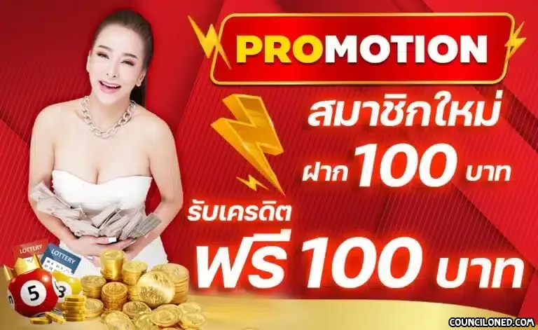 za88 หวยออนไลน์